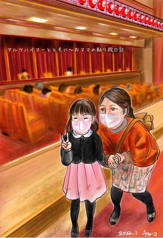 f:id:harienikki:20220106230731j:plain