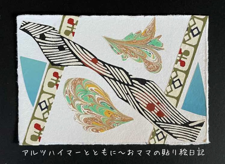 f:id:harienikki:20220111143110j:plain