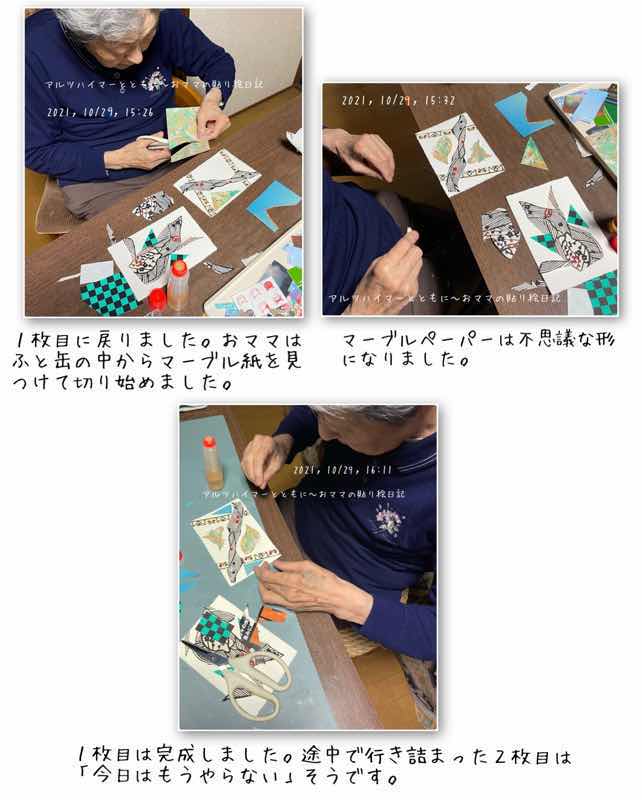 f:id:harienikki:20220111160407j:plain