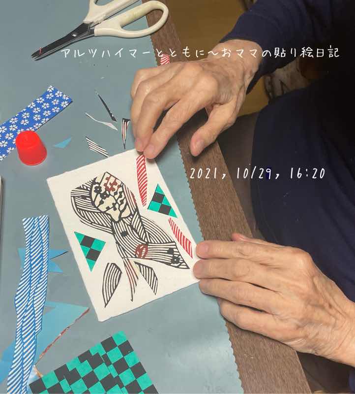 f:id:harienikki:20220111160548j:plain