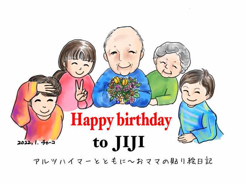 f:id:harienikki:20220111215315j:plain