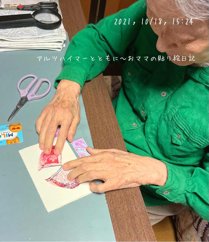 f:id:harienikki:20220118021549j:plain