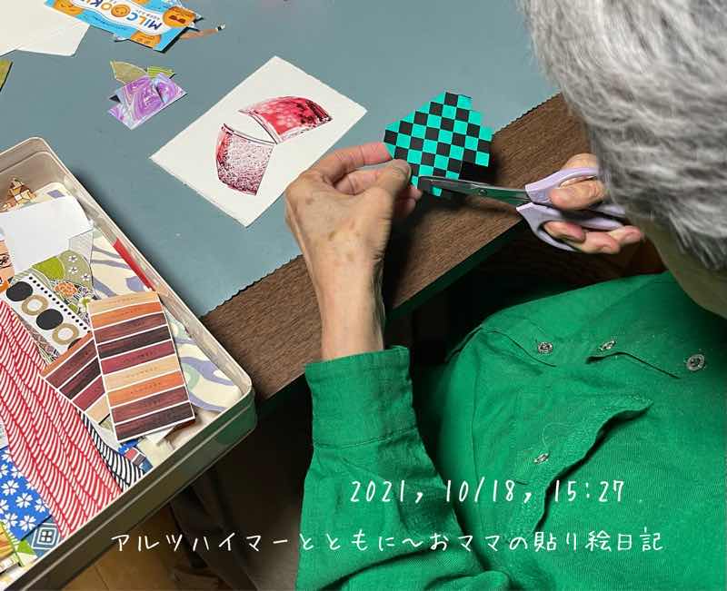 f:id:harienikki:20220118021624j:plain