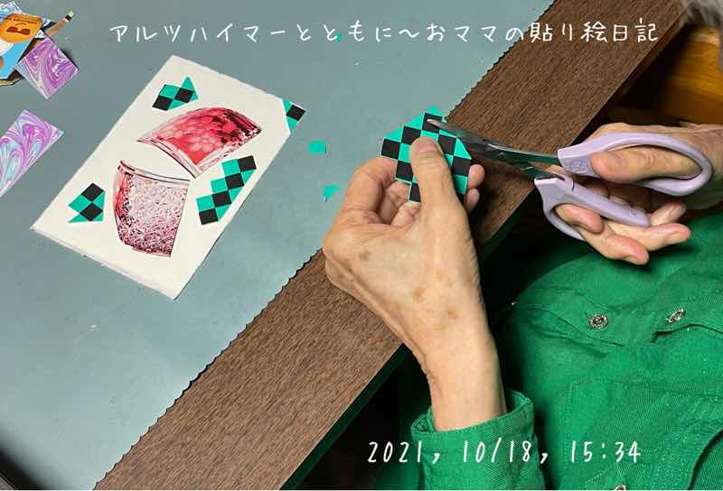 f:id:harienikki:20220118021710j:plain