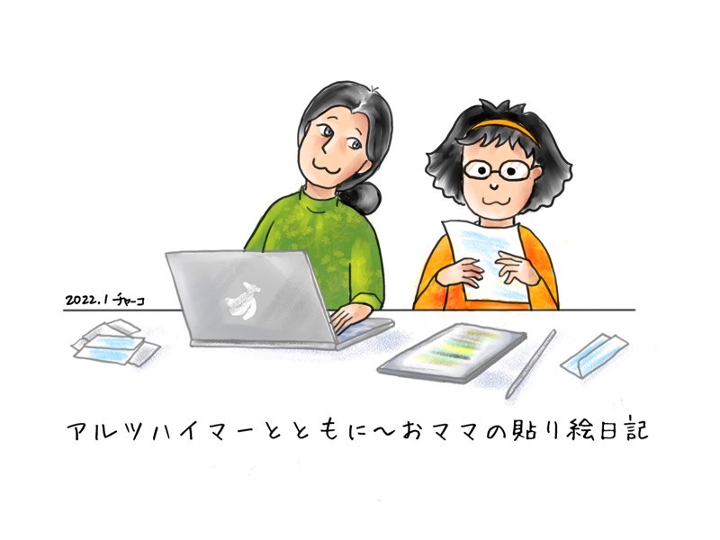 f:id:harienikki:20220118223118j:plain