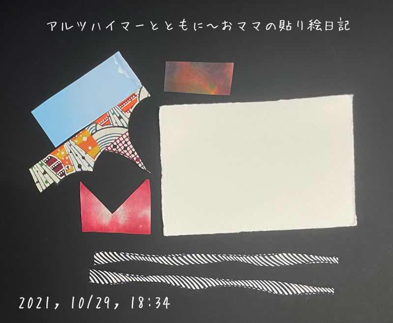 f:id:harienikki:20220122162445j:plain