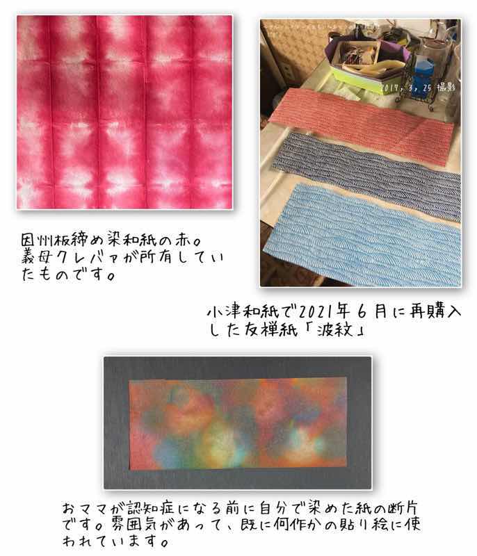 f:id:harienikki:20220122163548j:plain