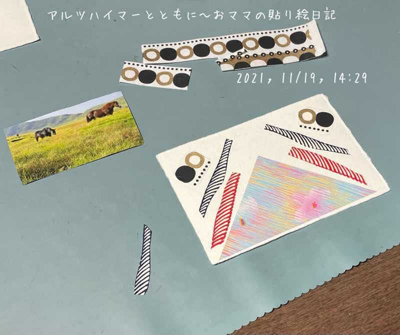 f:id:harienikki:20220125082536j:plain