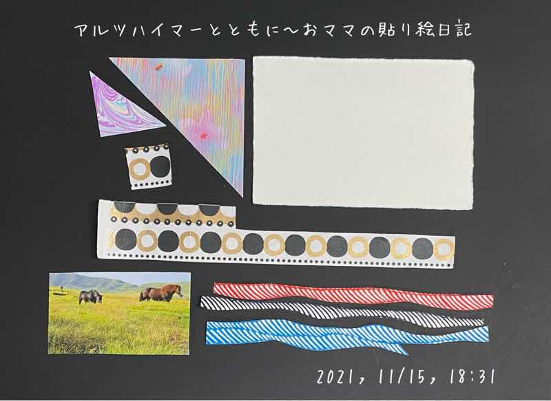 f:id:harienikki:20220125082554j:plain