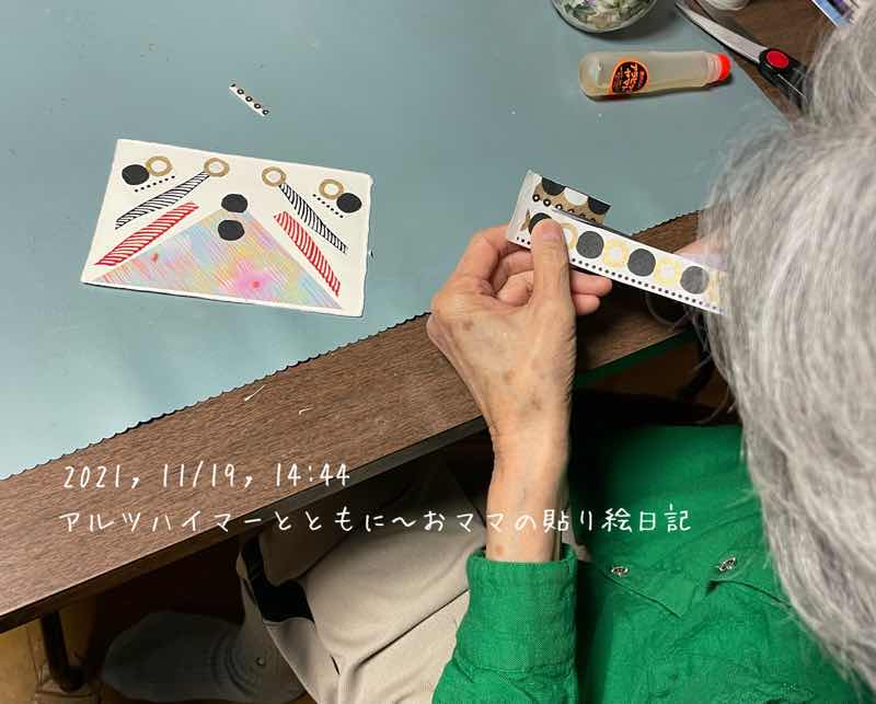 f:id:harienikki:20220125082654j:plain