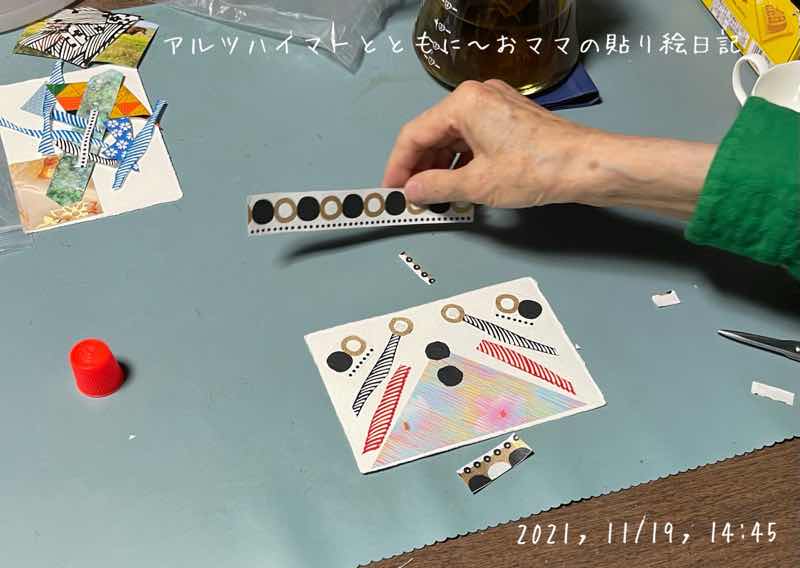 f:id:harienikki:20220125082731j:plain
