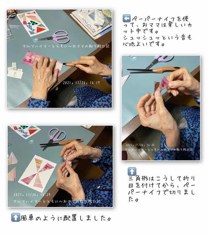 f:id:harienikki:20220201161435j:plain