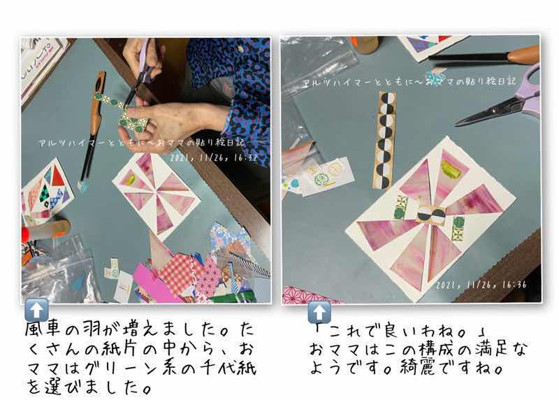 f:id:harienikki:20220201161629j:plain