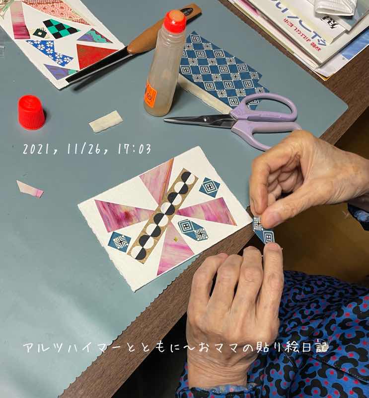 f:id:harienikki:20220201165721j:plain