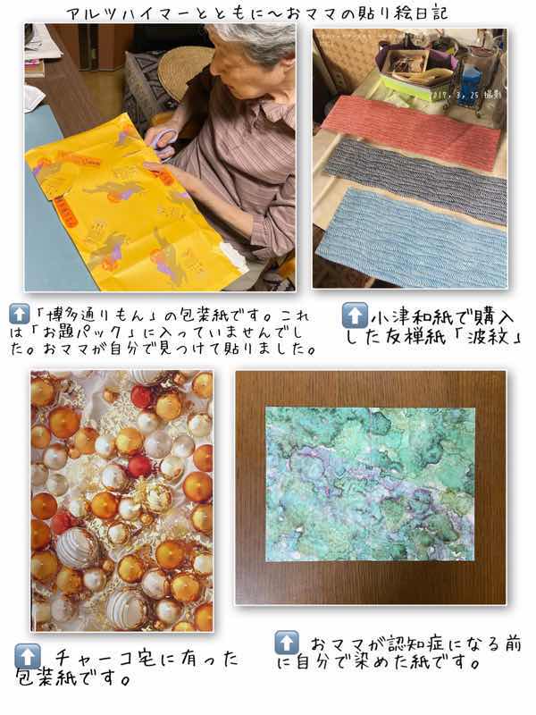 f:id:harienikki:20220208162548j:plain