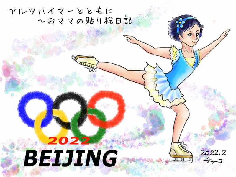 f:id:harienikki:20220208205742j:plain