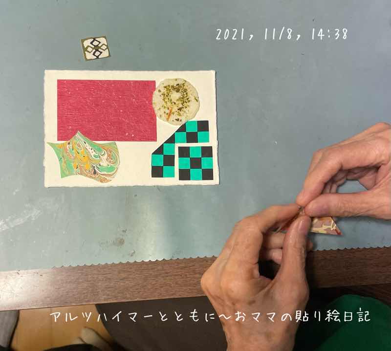 f:id:harienikki:20220224121710j:plain