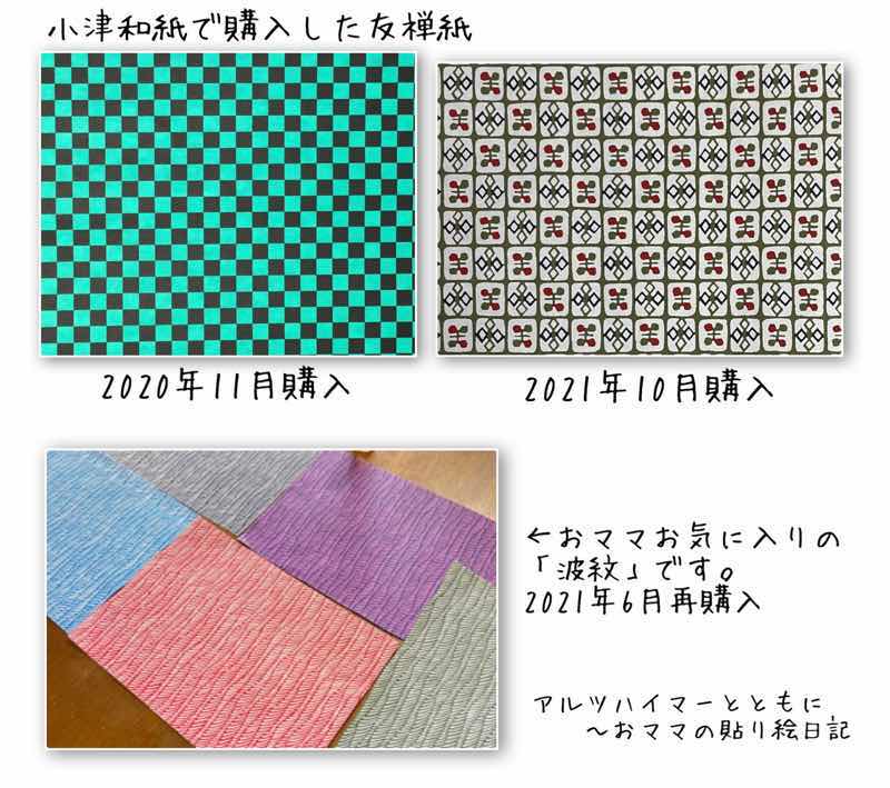 f:id:harienikki:20220224124310j:plain