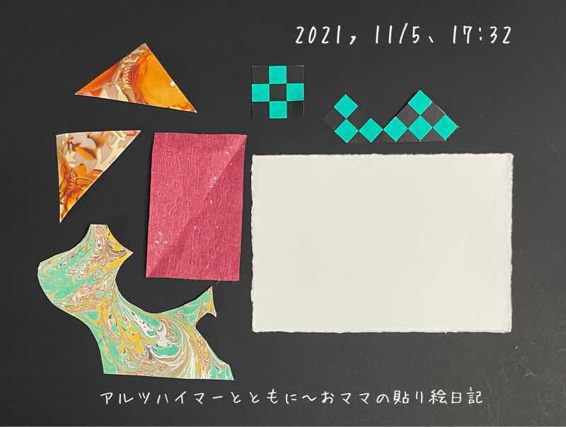 f:id:harienikki:20220224131418j:plain