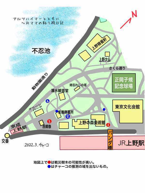 f:id:harienikki:20220312234317j:plain