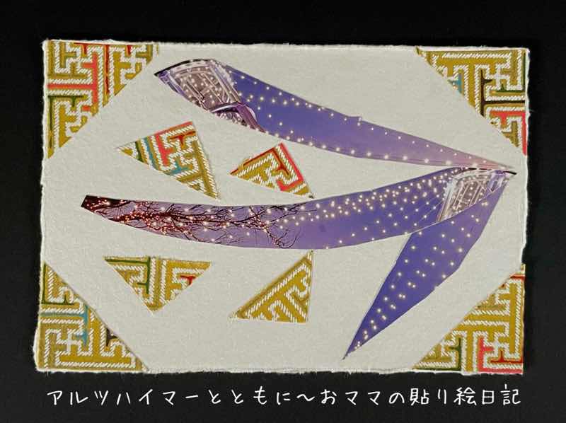 f:id:harienikki:20220405112143j:plain