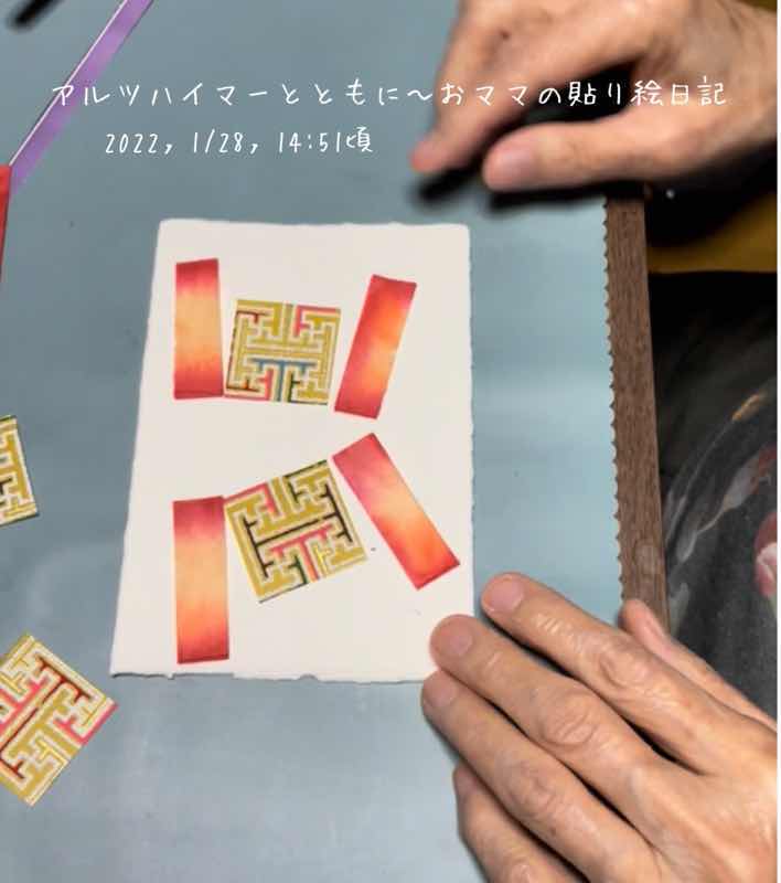 f:id:harienikki:20220407172512j:plain