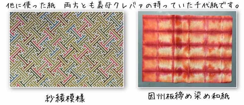 f:id:harienikki:20220407173901j:plain