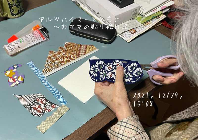 f:id:harienikki:20220412172009j:plain