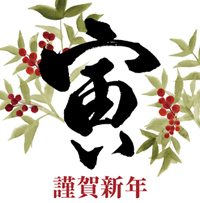f:id:harikanwo:20220101235421j:image:right