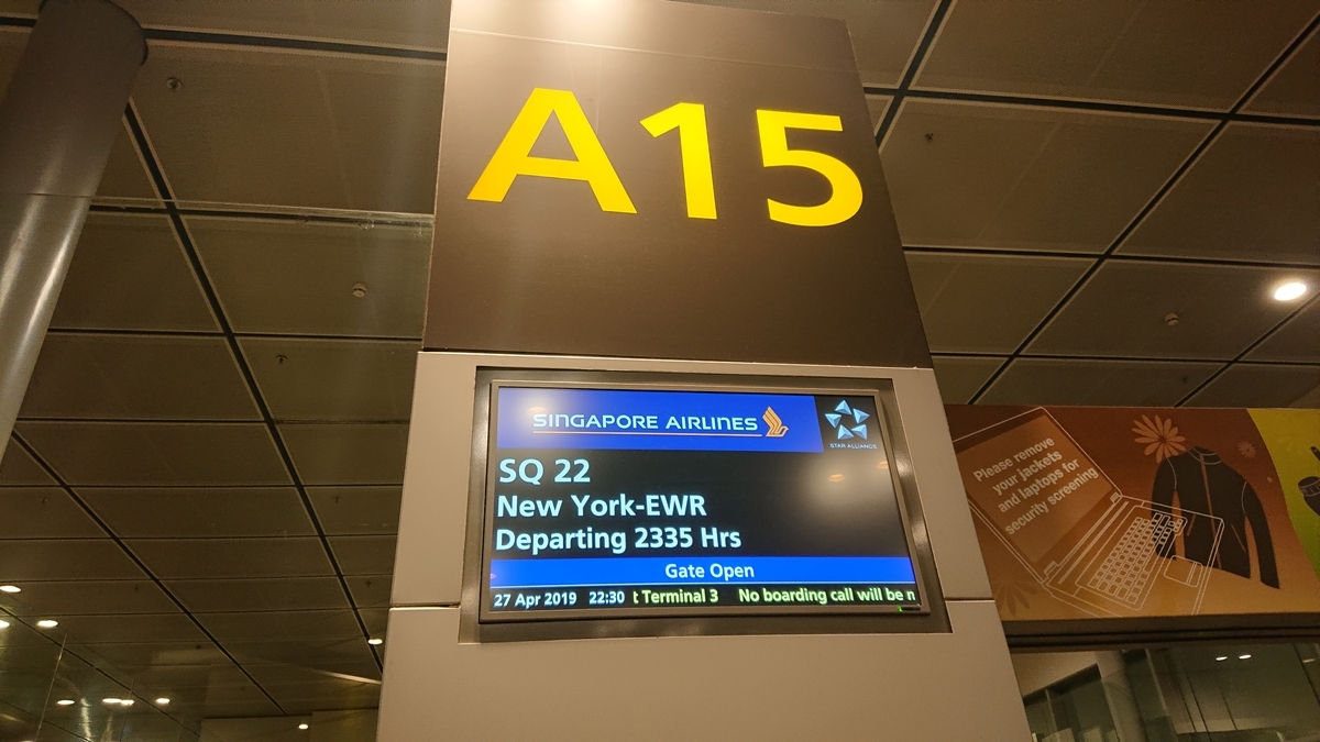 意外と疲れない 世界最長フライトsq22 シンガポール ニューアーク プレミアムエコノミー搭乗記 世界は広いが 遠くない