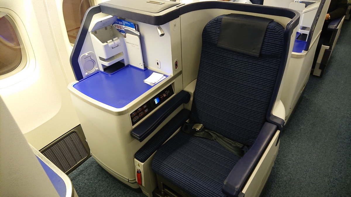 ANAアップグレードポイントの獲得方法と使い方 - 世界は広いが、遠くない！