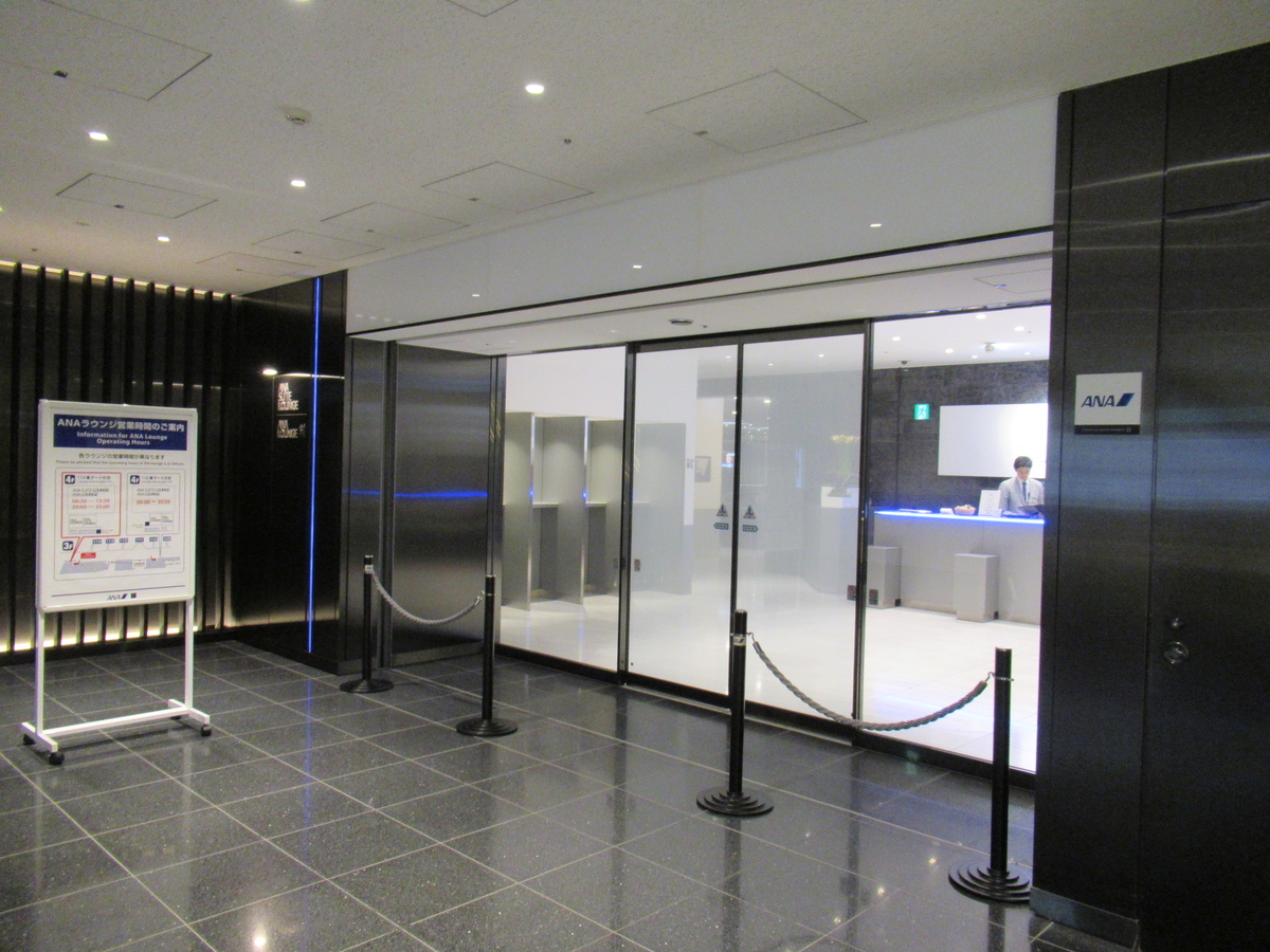 ANAアップグレードポイントの獲得方法と使い方 - 世界は広いが、遠くない！