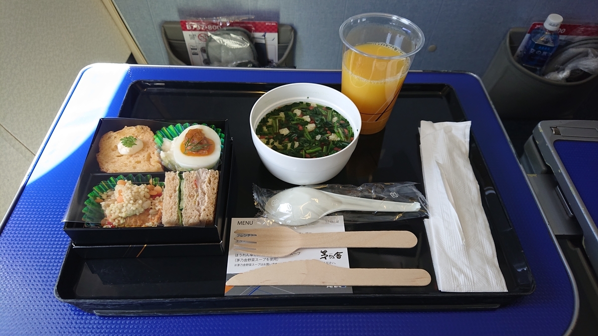 ANAプレミアムクラスを乗り継いでみた(羽田→広島→那覇) - 世界は広い 