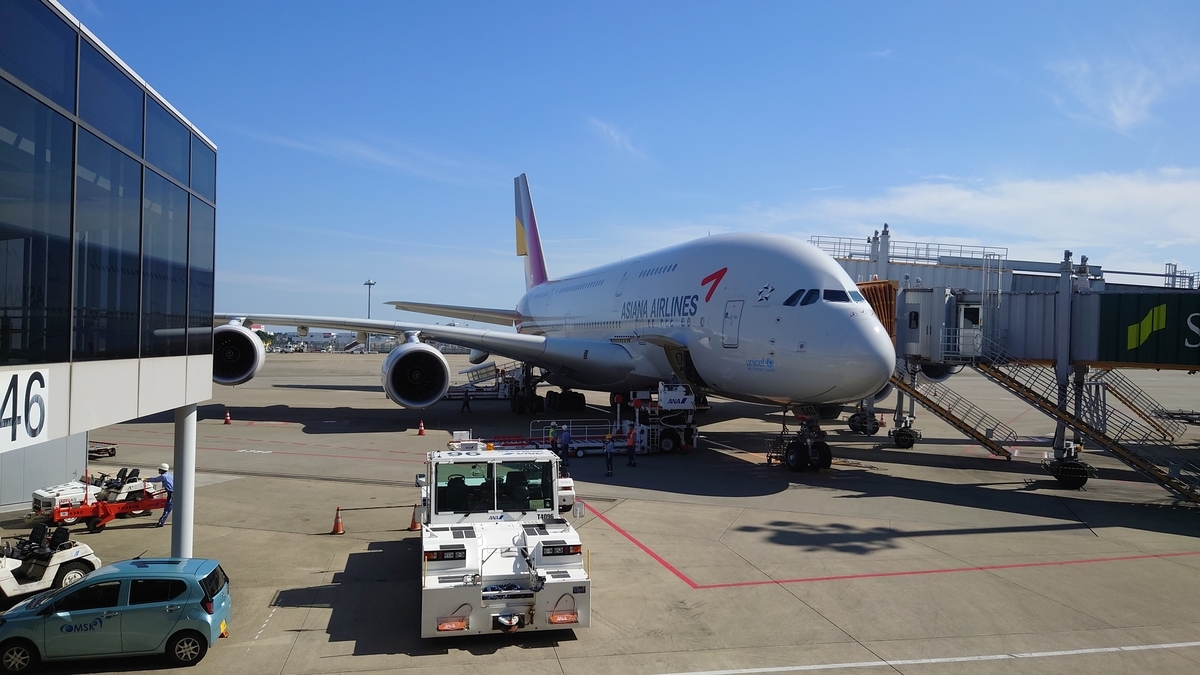 セールで激安だったのでA380のビジネスクラスに乗ってみた OZ101便