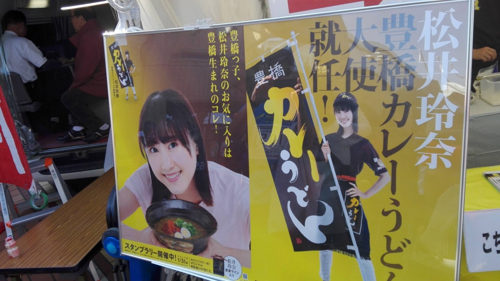 f:id:harikyu-takahashi:20161110112808j:plain