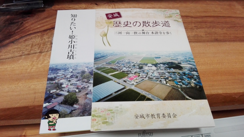 f:id:harikyu-takahashi:20170130092523j:plain f:id:harikyu-takahashi:20170130092523j:plain