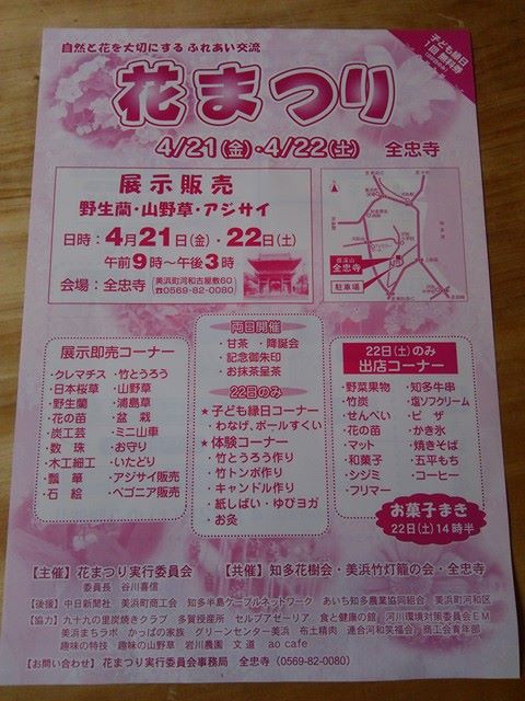 f:id:harikyu-takahashi:20170331150126j:plain