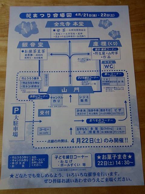 f:id:harikyu-takahashi:20170331150132j:plain