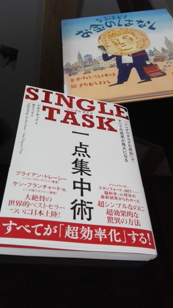 f:id:harikyu-takahashi:20171122233527j:plain