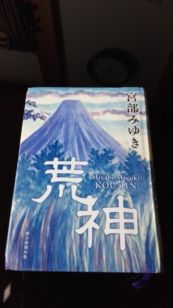 f:id:harikyu-takahashi:20171122233926j:plain