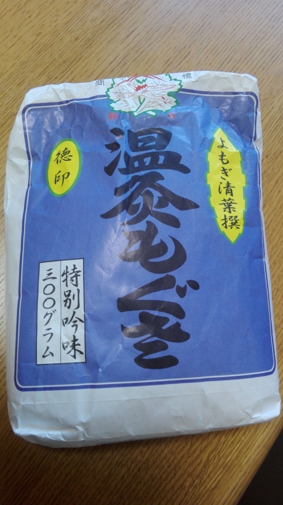 f:id:harikyu-takahashi:20180214100553j:plain