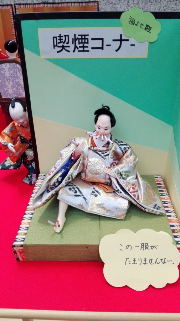 f:id:harikyu-takahashi:20180226085920j:plain