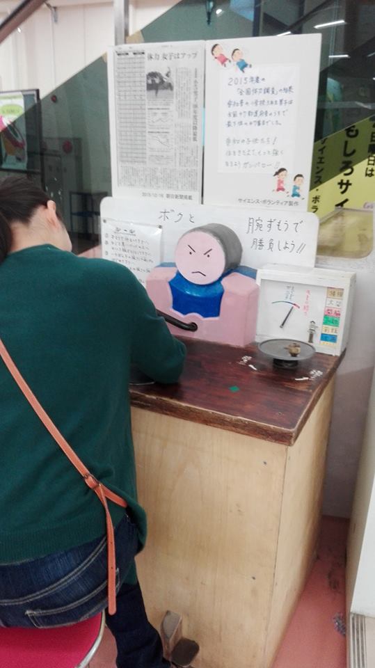 f:id:harikyu-takahashi:20180410093252j:plain