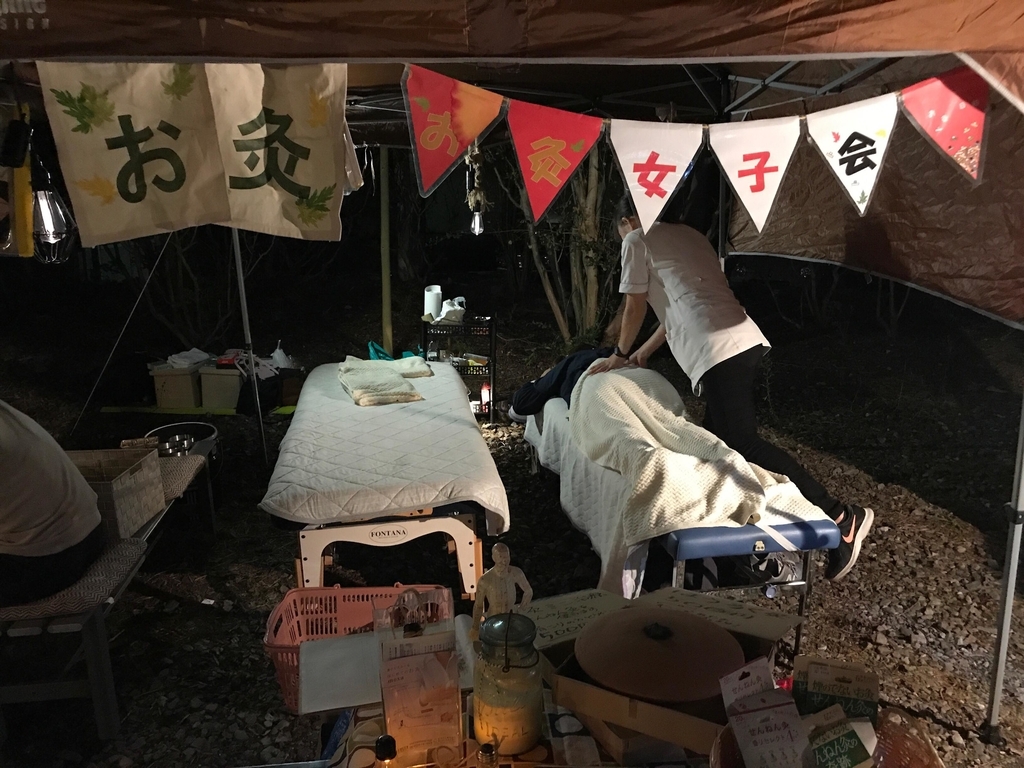 f:id:harikyu-takahashi:20181013142544j:plain
