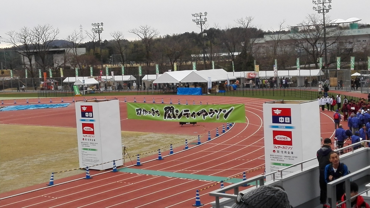 f:id:harikyu-takahashi:20190318105723j:plain