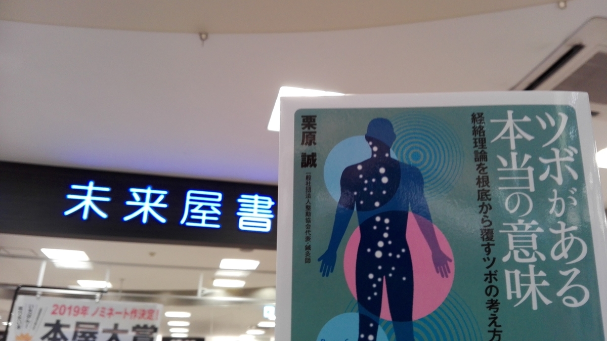 f:id:harikyu-takahashi:20190318110419j:plain