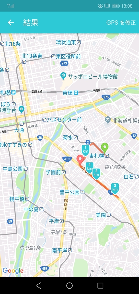 f:id:harikyu-takahashi:20190522141636j:plain
