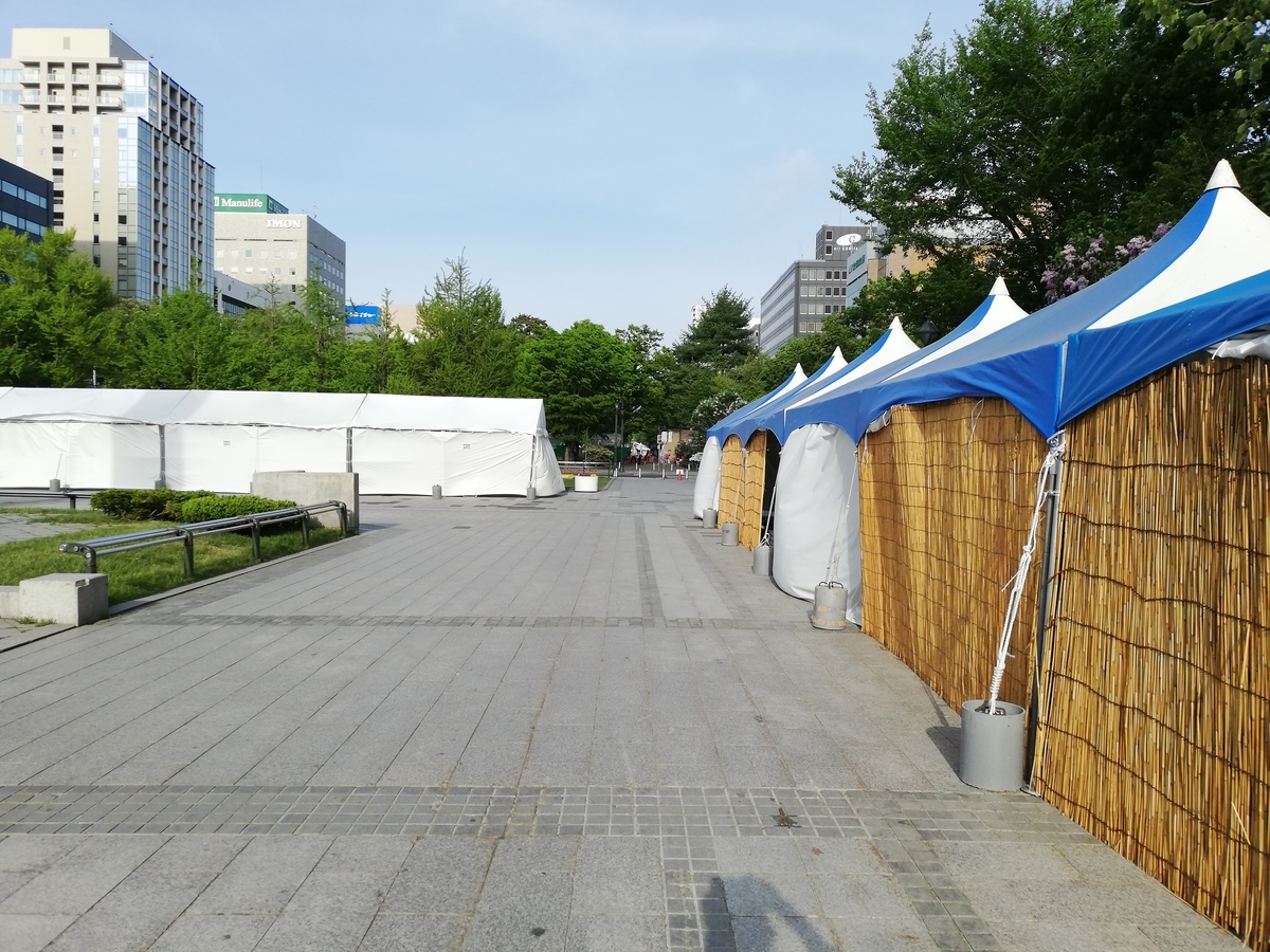 f:id:harikyu-takahashi:20190522142018j:plain