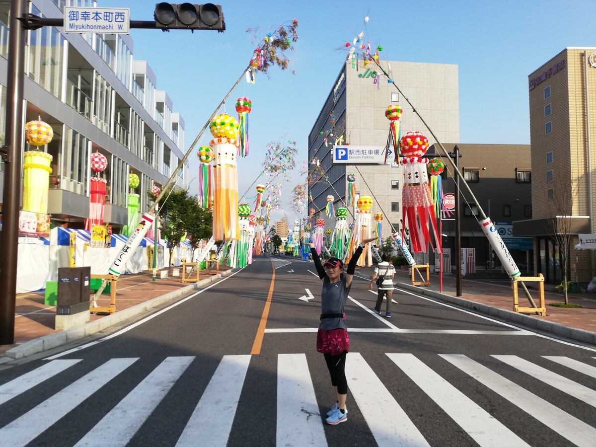 f:id:harikyu-takahashi:20190808180931j:plain