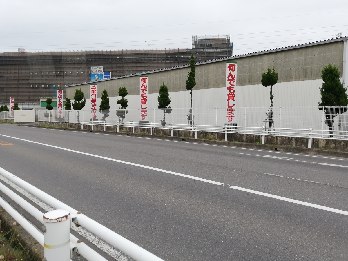 f:id:harikyu-takahashi:20200503174030j:plain